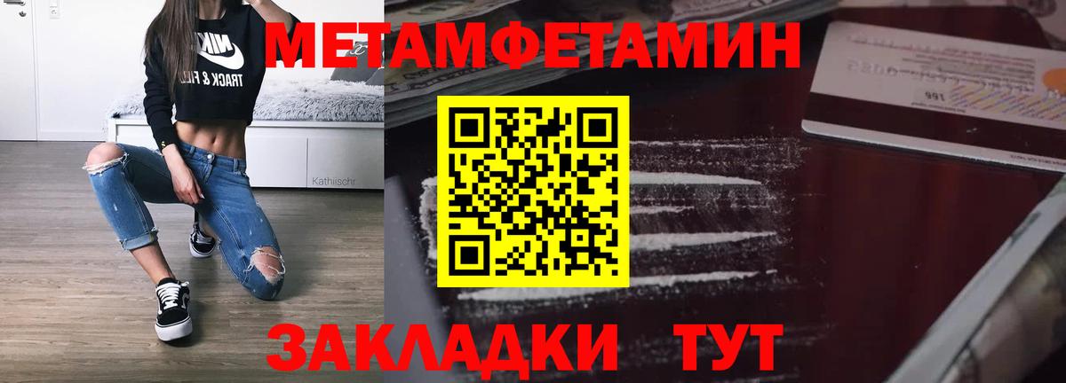 АМФ Premium  Амфетамин  Дербент  Вход с VPN  АМФ 