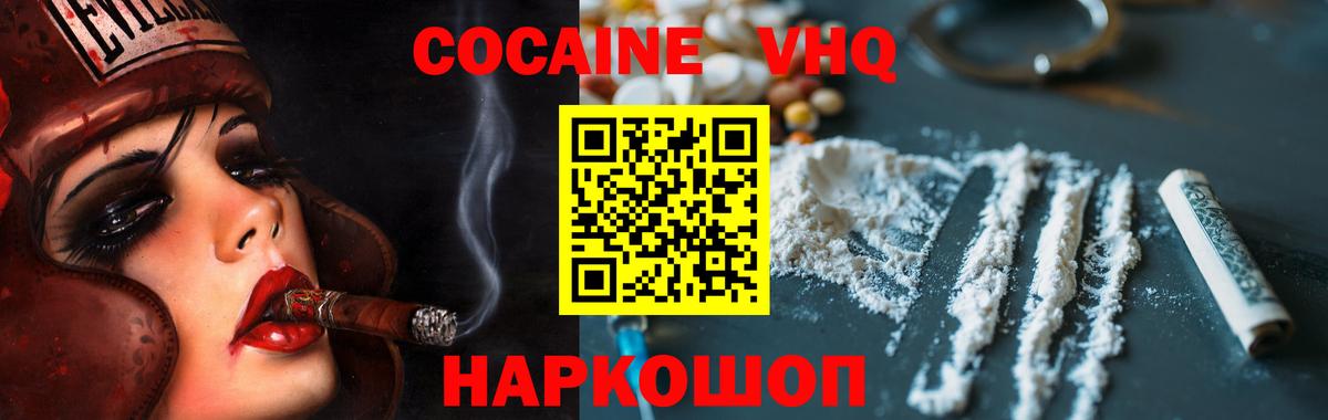 Кокаин Боливия Дербент