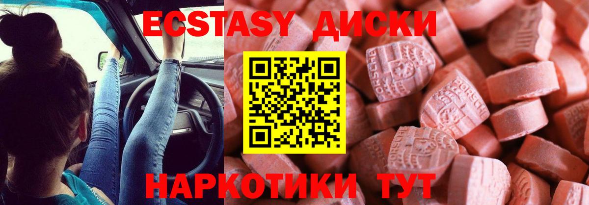Ecstasy Дубай  Экстази Дубай  Дербент  Экстази  Вход с VPN 