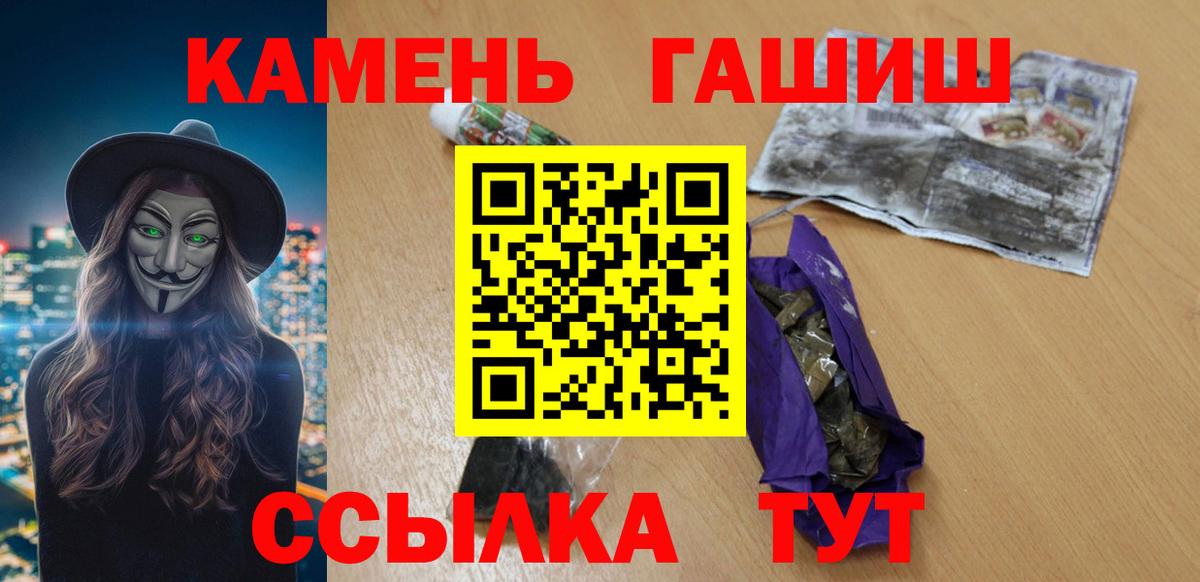 ГАШ хэш Дербент