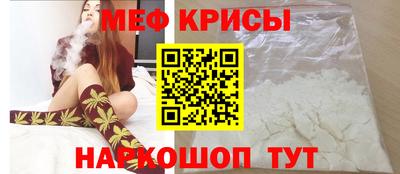 винт Ипатово