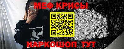 метамфетамин Ирбит