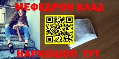 кокаин Изобильный