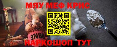 метамфетамин Ирбит