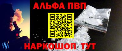 метамфетамин Ирбит