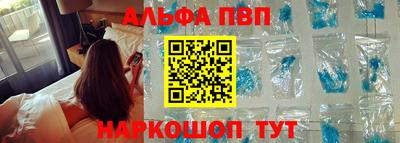 винт Ипатово