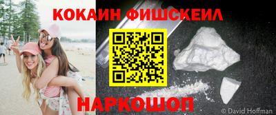 винт Ипатово