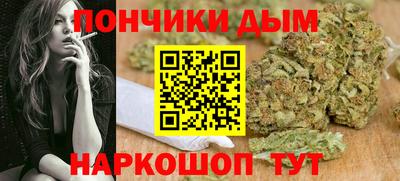 винт Ипатово