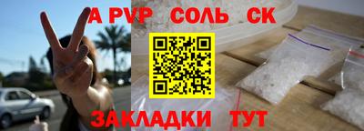кокаин Изобильный