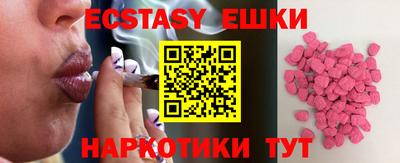 метамфетамин Ирбит