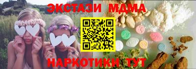 винт Ипатово