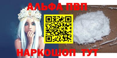 кокаин Изобильный