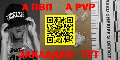 винт Ипатово