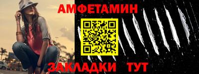 винт Ипатово