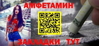 винт Ипатово