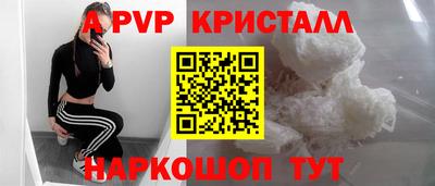 винт Ипатово