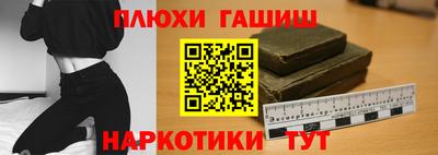 кокаин Изобильный