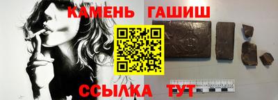 винт Ипатово