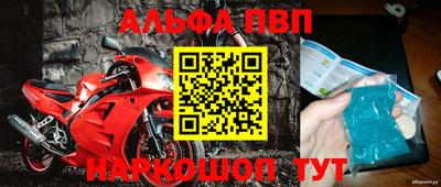 винт Ипатово