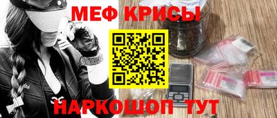 метамфетамин Ирбит