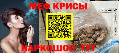 метамфетамин Ирбит