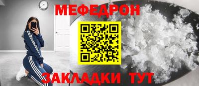метамфетамин Ирбит