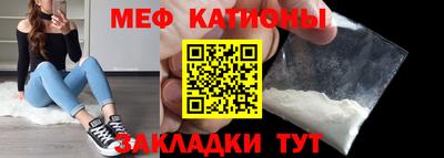 метамфетамин Ирбит