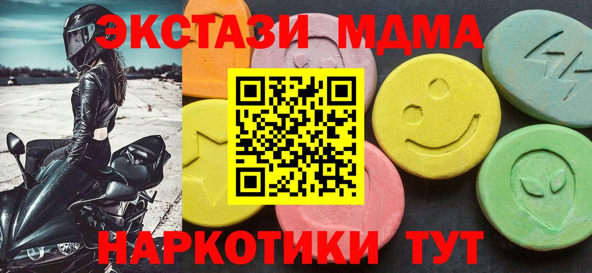 МДМА молли Дербент