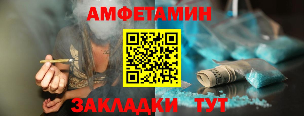 МЕТАМФЕТАМИН  Вход с VPN  Дербент  Первитин витя 