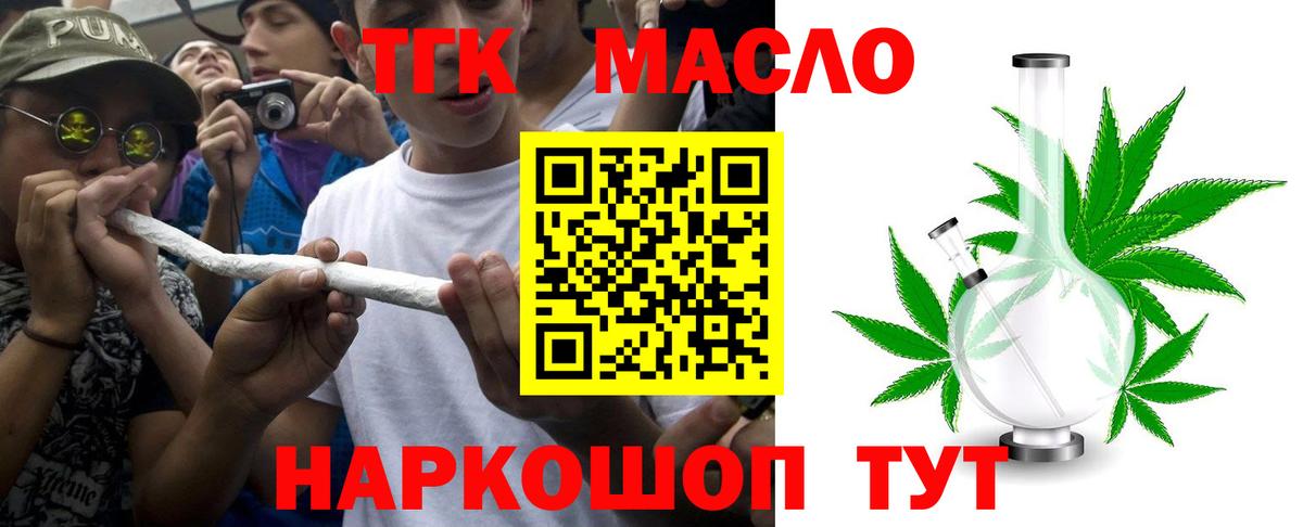 Марихуана Дербент
