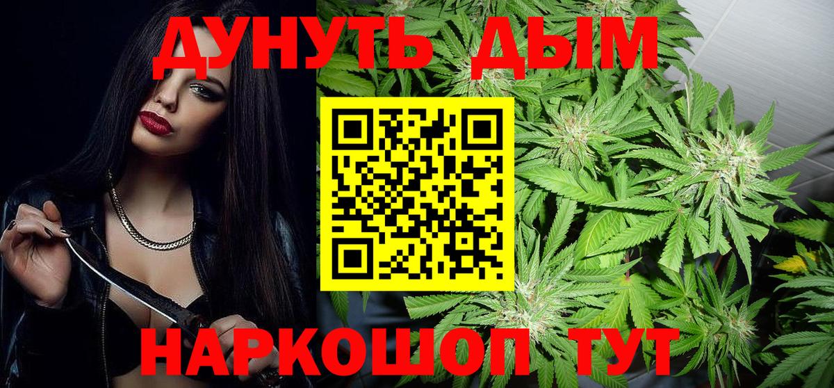 Каннабис ГИДРОПОН Дербент